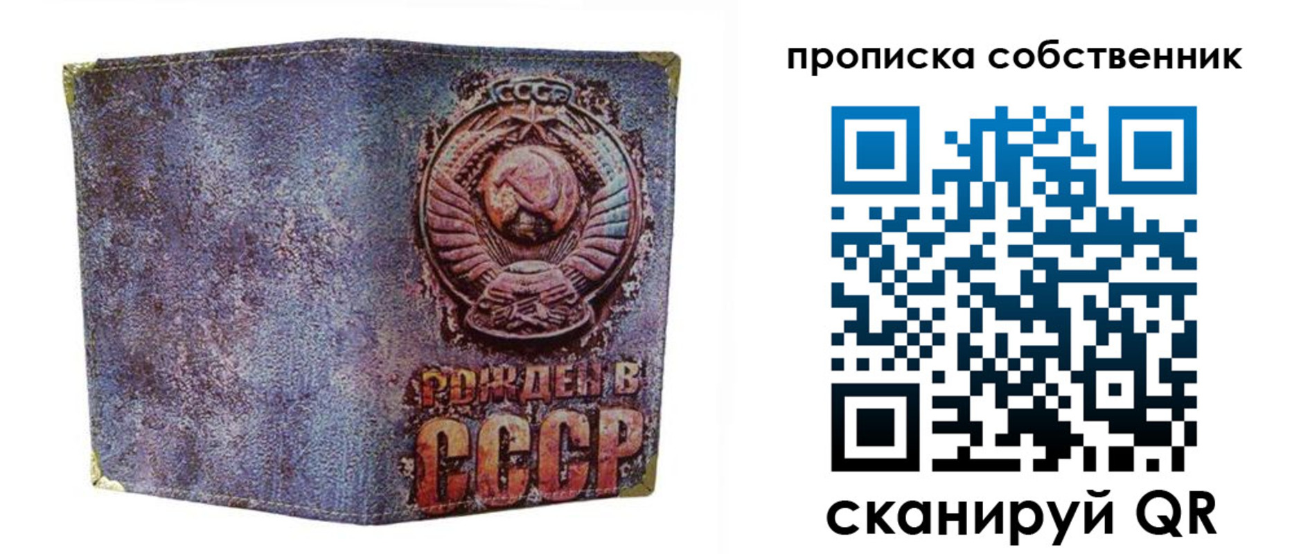регистрация в Белгородской области